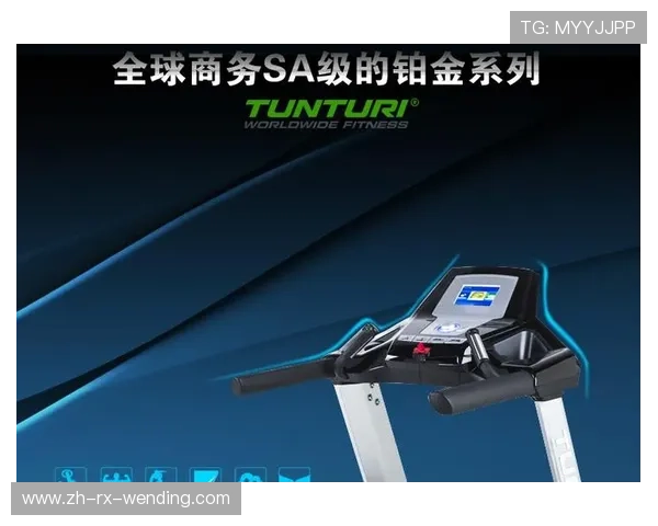 进口健身器材10大品牌：全球最受欢迎的进口品牌